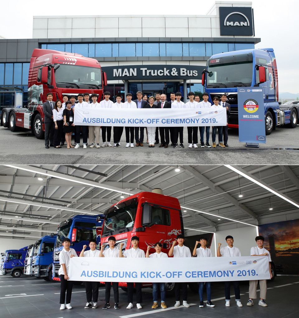 ▶ 만트럭버스코리아가 지난해 9월 진행한 상용차 전문정비 인력 양성 위한 아우스빌둥 2기 출범식 모습