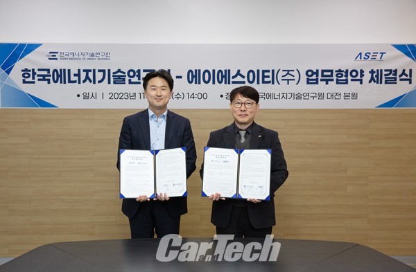 (왼쪽부터)에이에스이티㈜ 박석정 대표이사와 한국에너지기술연구원 김현구 재생에너지연구소장(사진=에이에스이티㈜ 제공)